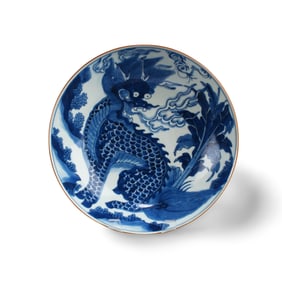 Chinese Blue & White Porcelain Plate