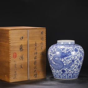 A Blue and White Jar with Dragon Motif