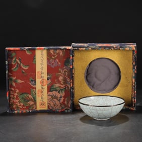 A Guan Ware Celadon Glazed Six-Lobed Bowl with Silver Rim