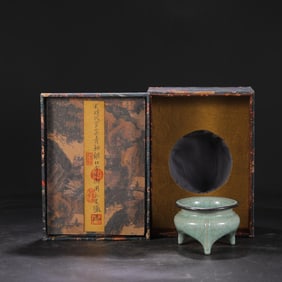 A Guan Ware Celadon Glazed Tripod Ink Washer with Silver Rim