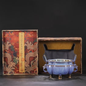 A Jun Ware Purple Glazed Tripod Censer