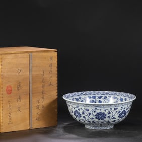A Blue and White Deep Bowl with Floral Motif