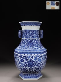 A Blue and White Hexagonal Vase with Handles