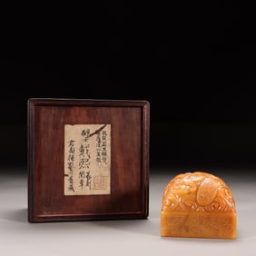 A Shoushan Tianhuang Stone Seal with Chi Dragon Motif