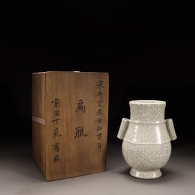 A Ge Ware Beige Glazed Vase with Handles