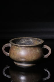 A Bronze Censer with Double Dragon Handles