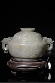A Hetian Jade Lidded Censer with Dragon Motif and Beast Handles