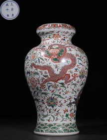 A Famille Verte Vase with Floral and Dragon Motif