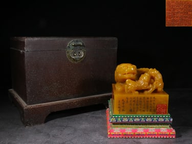A Shoushan Tianhuang Stone Seal with Lion Knob