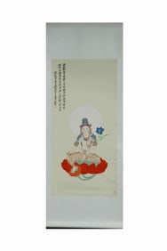 A Hanging Scroll Titled "Guanyin" Attributed to Zhang Daqian