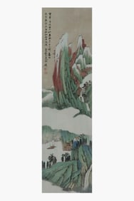 A Chinese Painting Depicting Landscape Attributed to Zhang Daqian