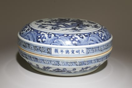 A Blue and White Container with Lid