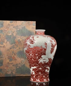 A Red Underglazed Meiping Vase with Dragon Motif