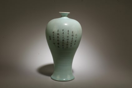 A Ruyao Vase