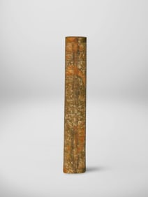 A Large Jade Cong