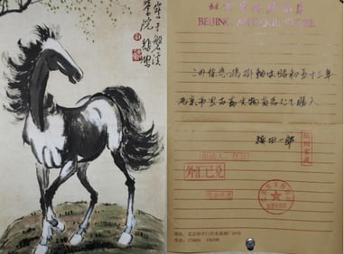 A Scroll Painting Attributed to Xu Beihong