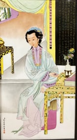 Chinese Lady Hardwood Framed Porcelain Plaque
