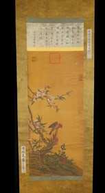 Chinese Hanging Scroll Painting