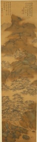 Chinese Hanging Scroll Painting