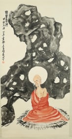 Chinese Hanging Scroll Painting