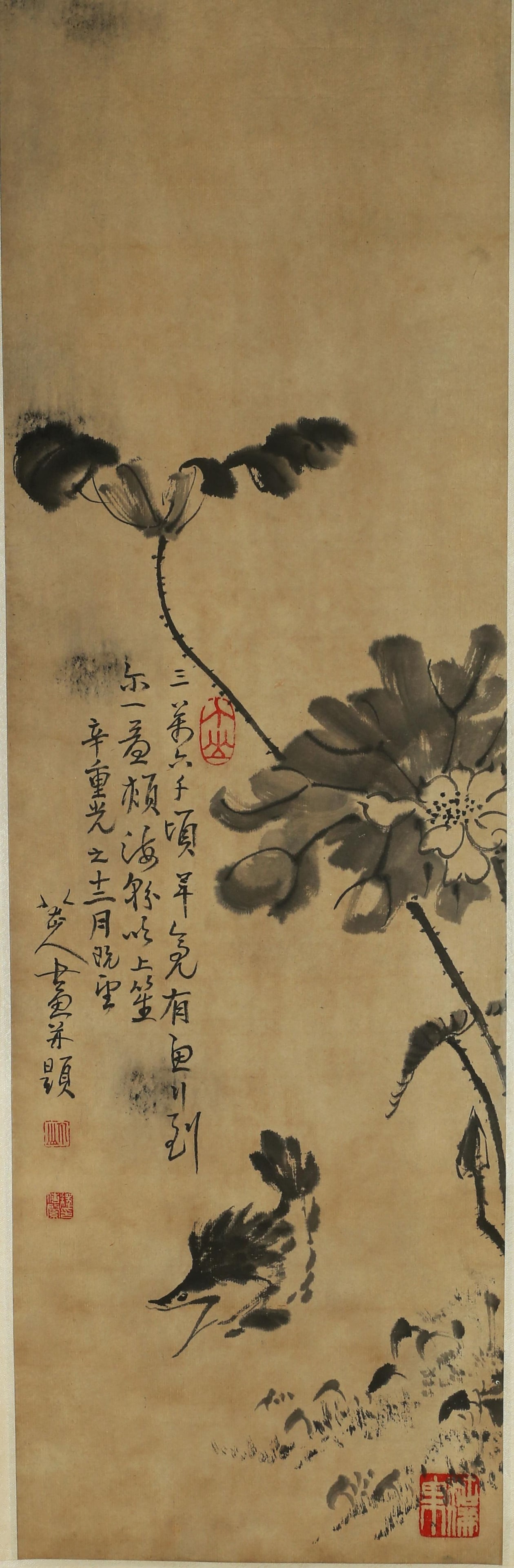 Chinese Hanging Scroll Painting: Ink on paper. Height: 26" Length: 8.26"