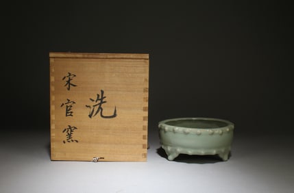 A Guan Type Censer