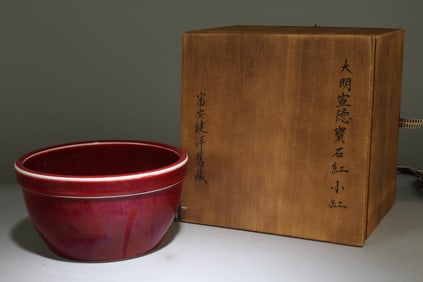 A Chinese Red Ceramic Pot