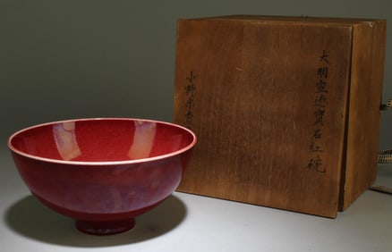 A Chinese Red Ceramic Bowl
