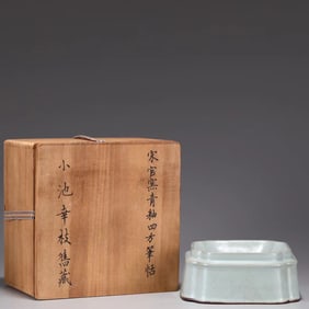 A Guan Type Green Glazed Palette