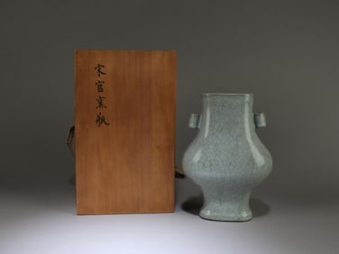 A Guan Type Vase