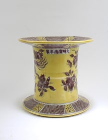 Chinese Famille Jaune Trumpet- Neck Vase