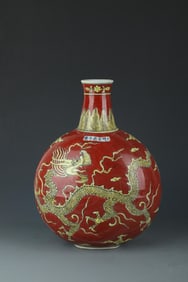 A Red and Yellow Dragon Moonflask Vase