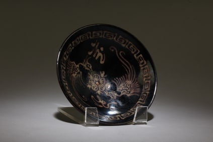 A Jianyao Tea Bowl