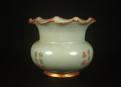 A Ruyao Vase