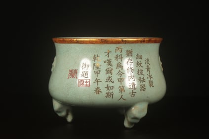 A Ruyao Incense Burner