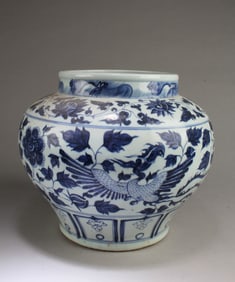 Chinese Blue & White Porcelain Jar