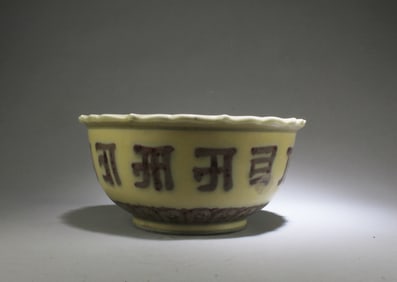 A Porcelain Bowl