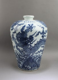 Chinese Blue & White Meiping Vase