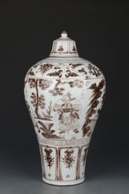A Red Underglazed Porcelain Meiping Vase
