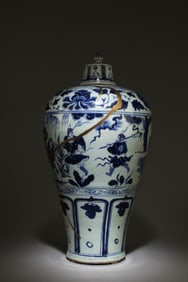 A Blue and White Meiping Vase with Lid