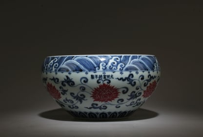 A Blue and Red Bowl with Flower Motif
