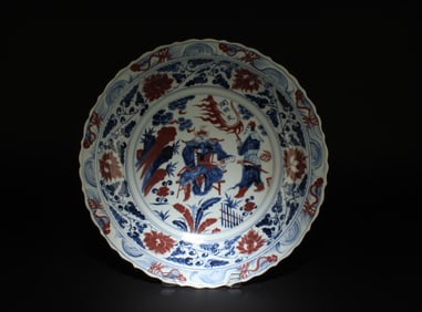 A Large Alum Red Blue & White Charger