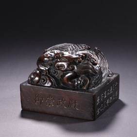 A Zitan Seal with Phoenix Motif