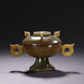A Jade Vessel with Loop Handles