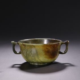 A Jade Cup with Double Loop Handles