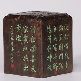An Agarwood Seal Carved with Poetry Attributed to Pan Zuyin