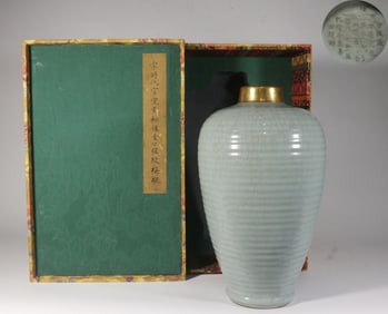A Celadon Glazed Meiping Vase with Gilt Rim