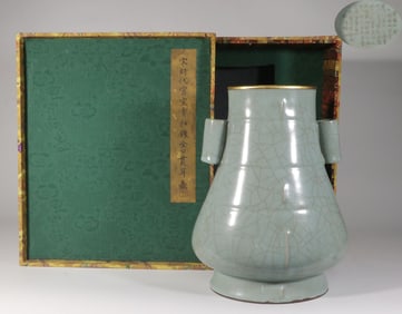A Celadon Glazed Guanyin Vase with Gilt Rim