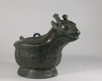 A Bronze Gong with Beast Motif