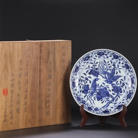 A Blue and White Plate with Parrot and Pomegranate Motif